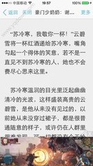 菲律宾移民局查业务吗(查询业务讲解)